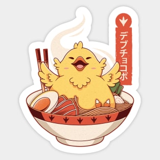 Fat Chocobo Ramen Sticker